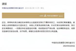 ?这大高个儿还得低头听你说呢！库尔图瓦NBA赛场与特雷杨互动